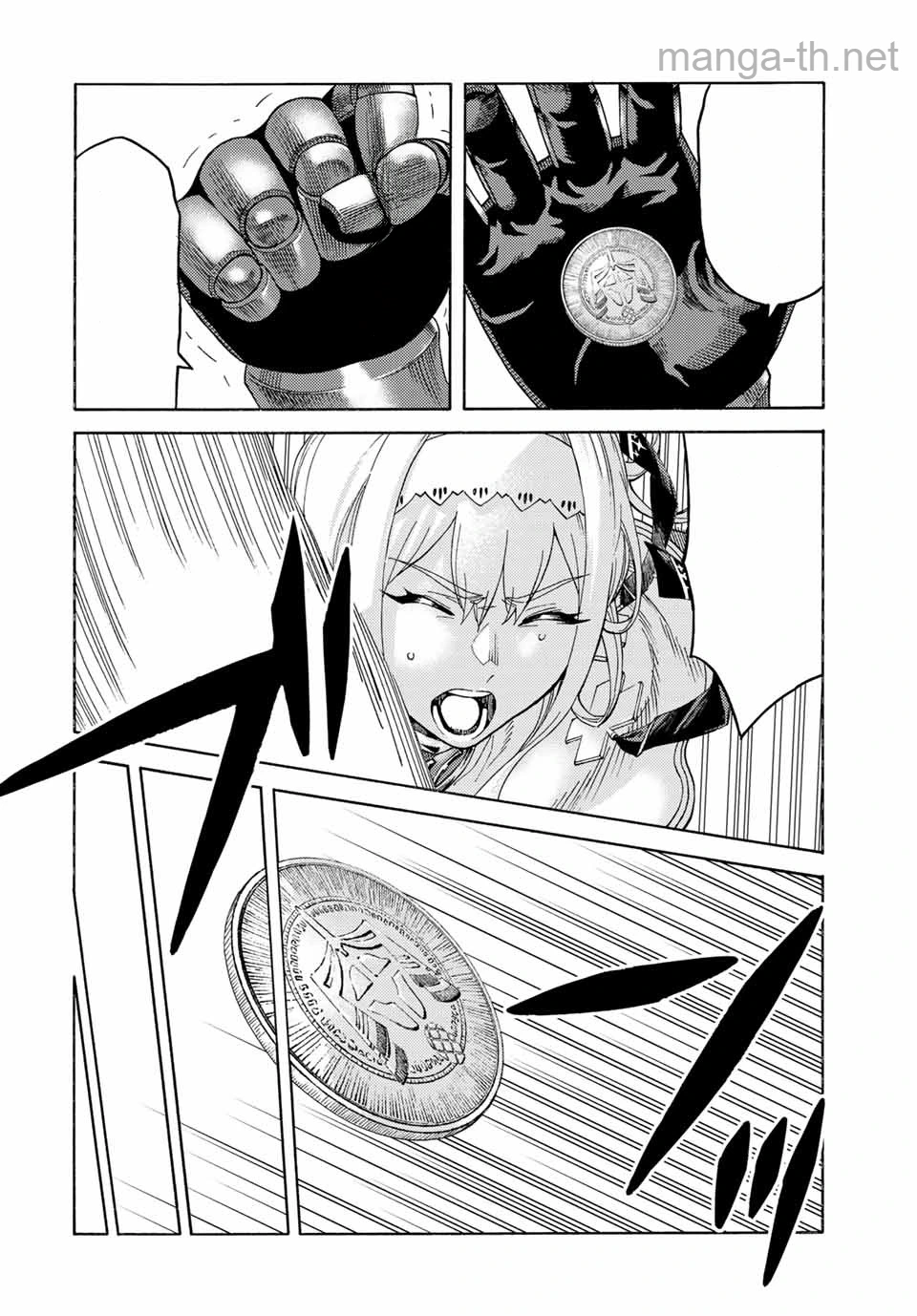 Suterareta Tensei Kenja: Mamono no Mori de Saikyou no Daima Teikoku o Tsukuriageru หน้า 8