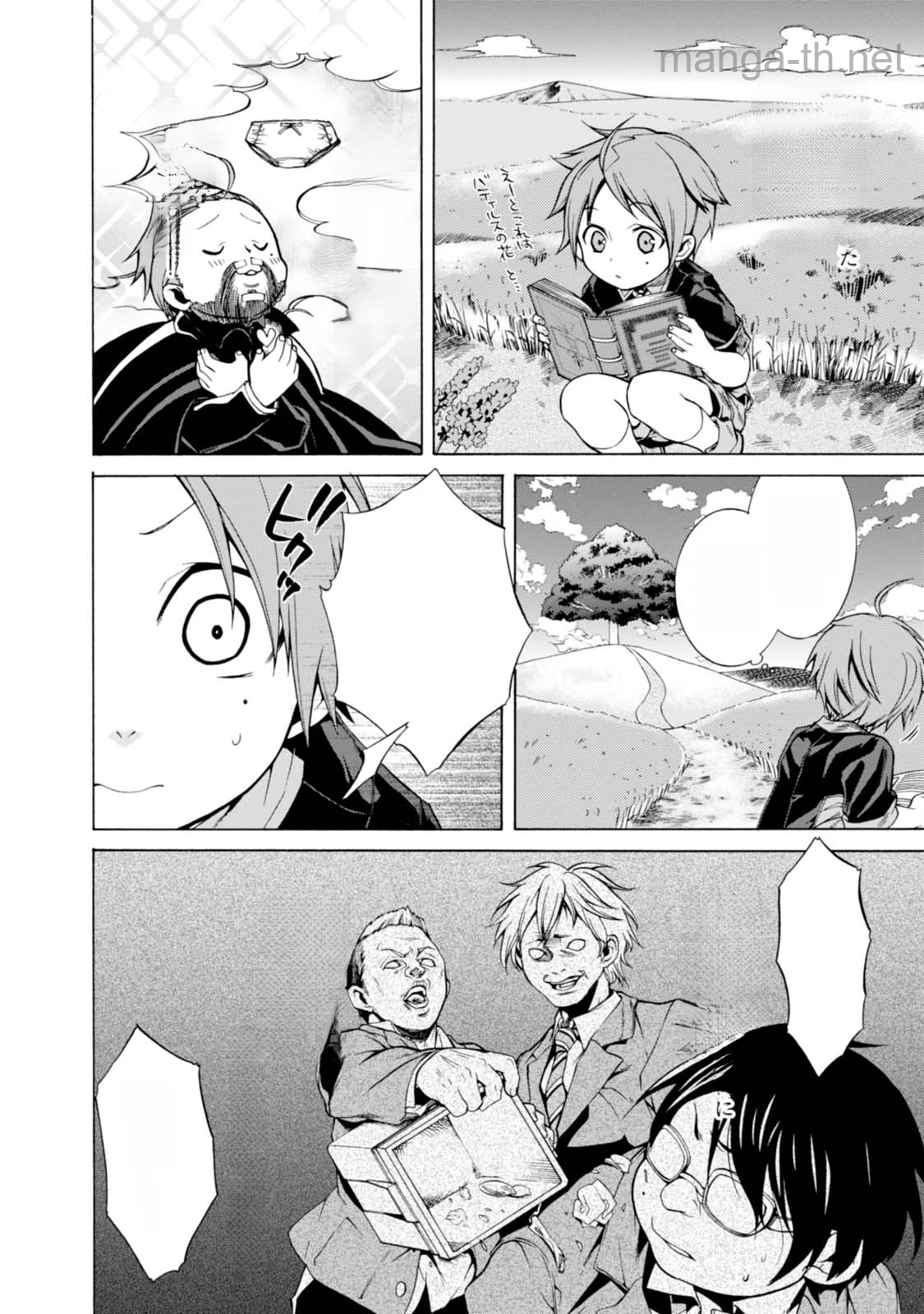 Mushoku Tensei: Isekai Ittara Honki Dasu หน้า 2