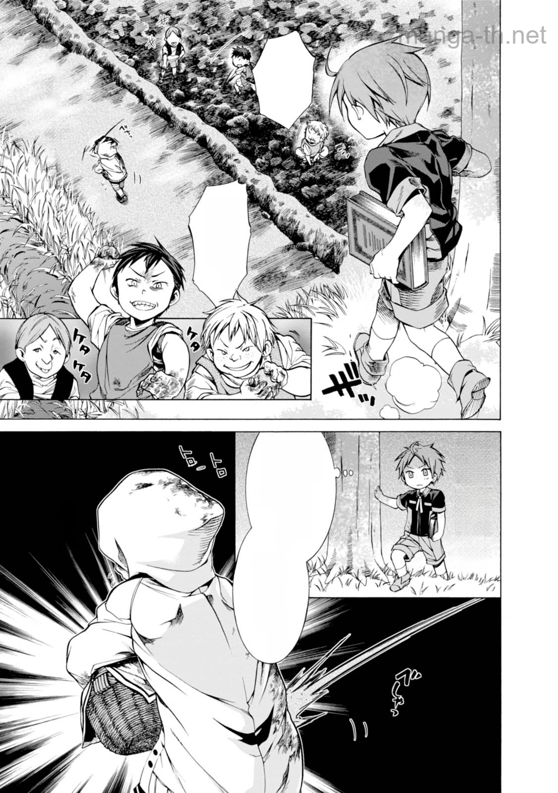 Mushoku Tensei: Isekai Ittara Honki Dasu หน้า 3