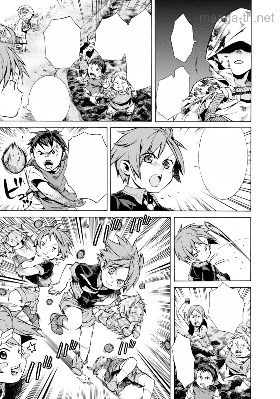 Mushoku Tensei: Isekai Ittara Honki Dasu หน้า 5