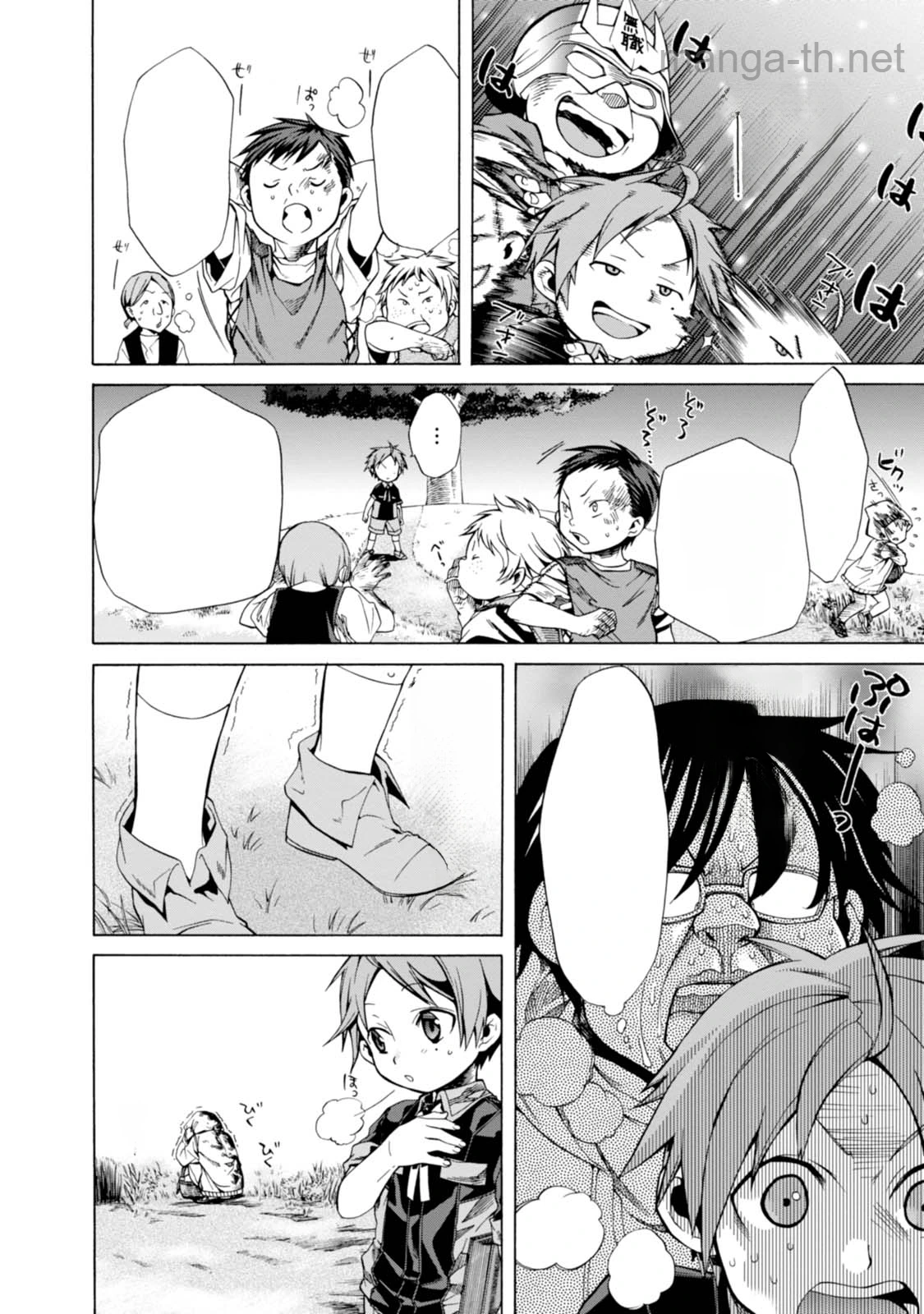 Mushoku Tensei: Isekai Ittara Honki Dasu หน้า 6
