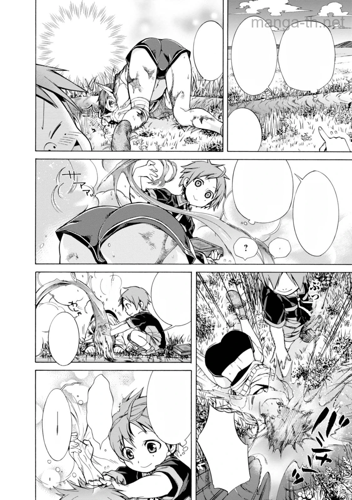 Mushoku Tensei: Isekai Ittara Honki Dasu หน้า 8