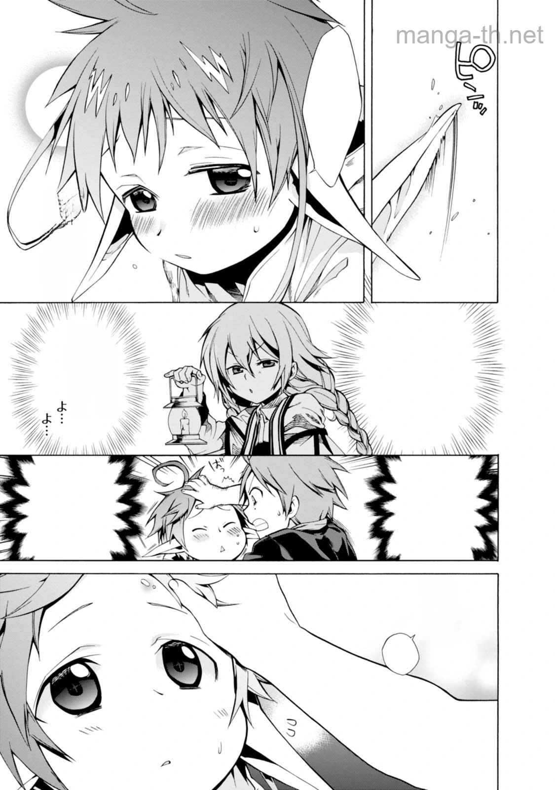 Mushoku Tensei: Isekai Ittara Honki Dasu หน้า 9
