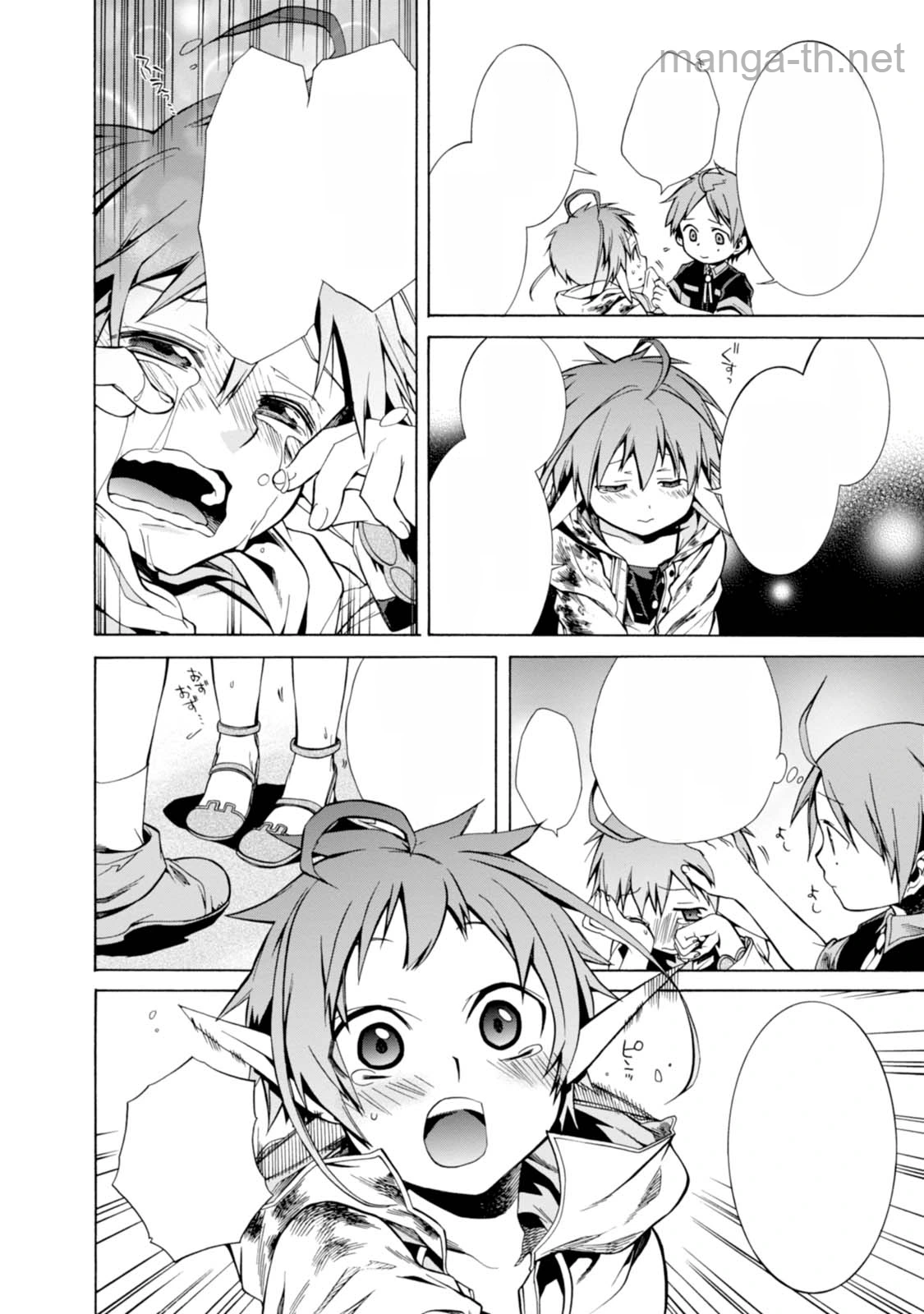 Mushoku Tensei: Isekai Ittara Honki Dasu หน้า 10