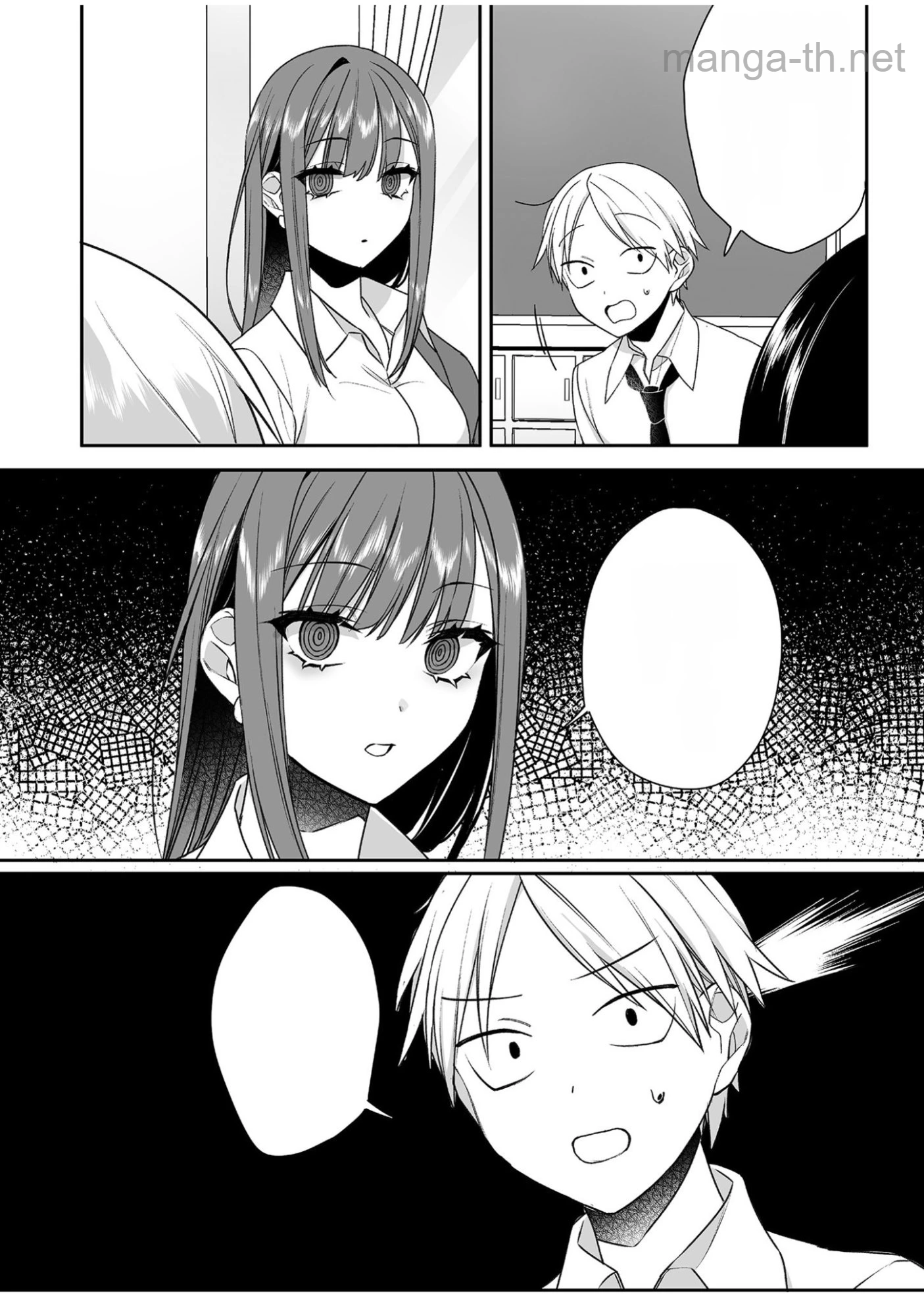 Jirai nandesu ka? Chihara-san หน้า 3