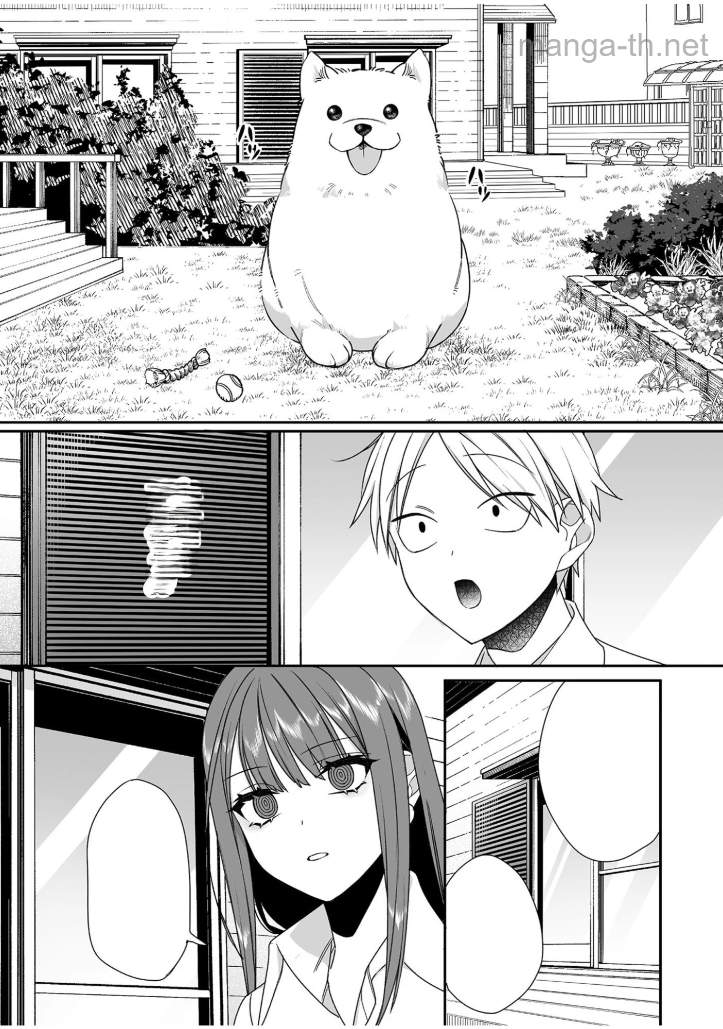 Jirai nandesu ka? Chihara-san หน้า 5