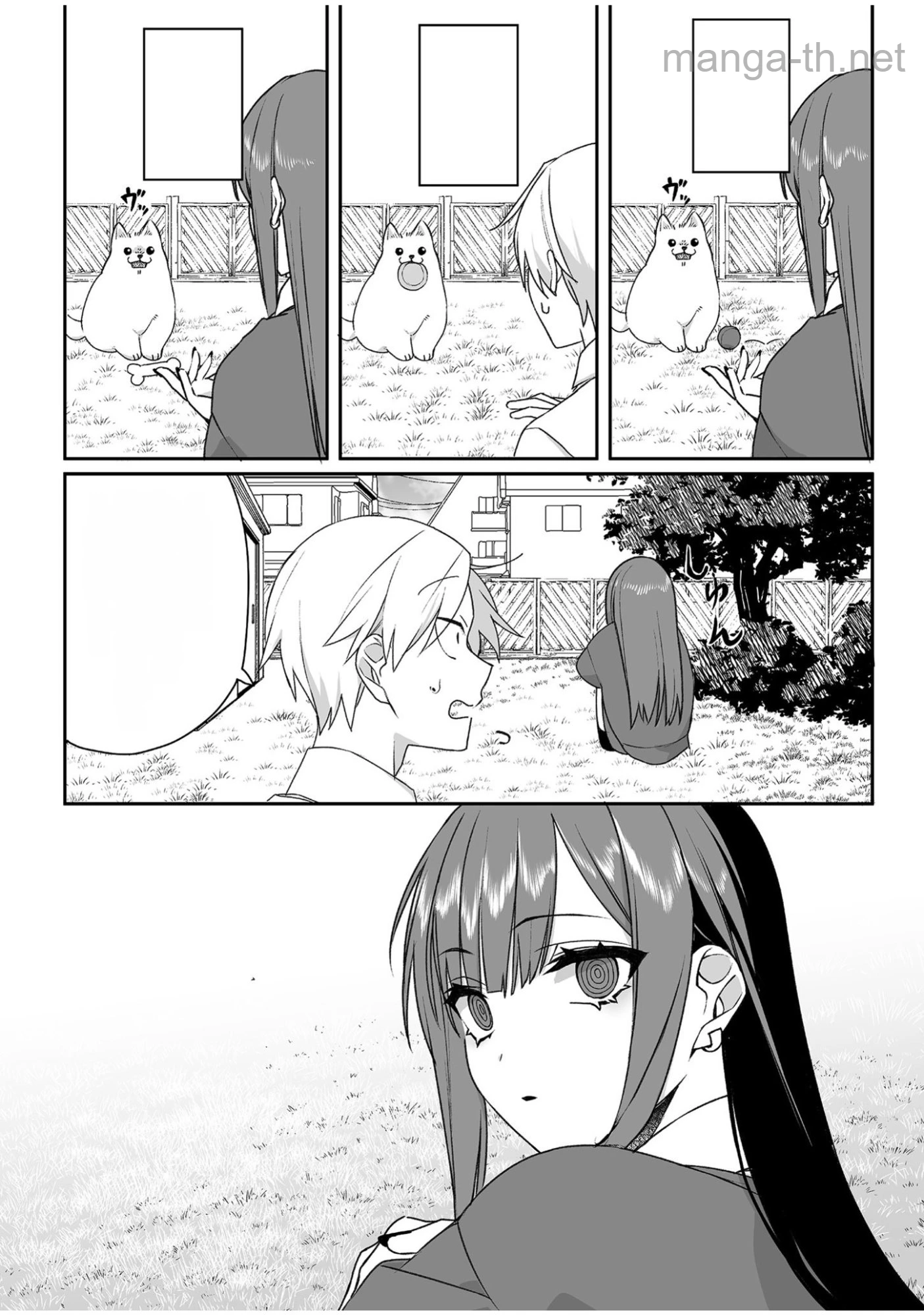 Jirai nandesu ka? Chihara-san หน้า 8