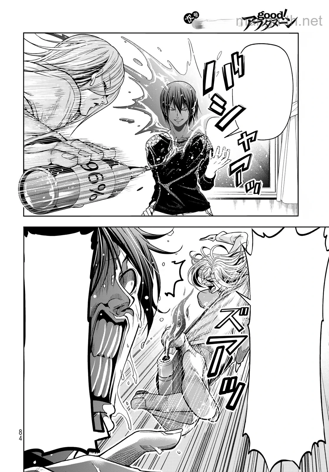 Grand Blue หน้า 2