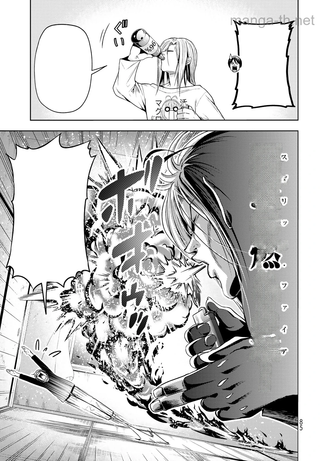 Grand Blue หน้า 3