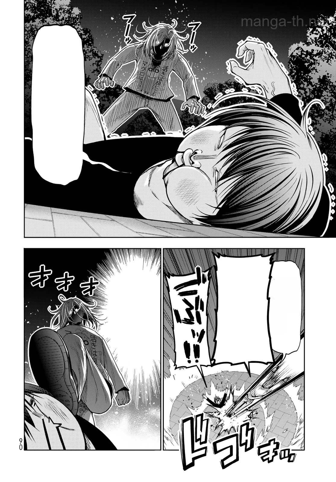 Grand Blue หน้า 8