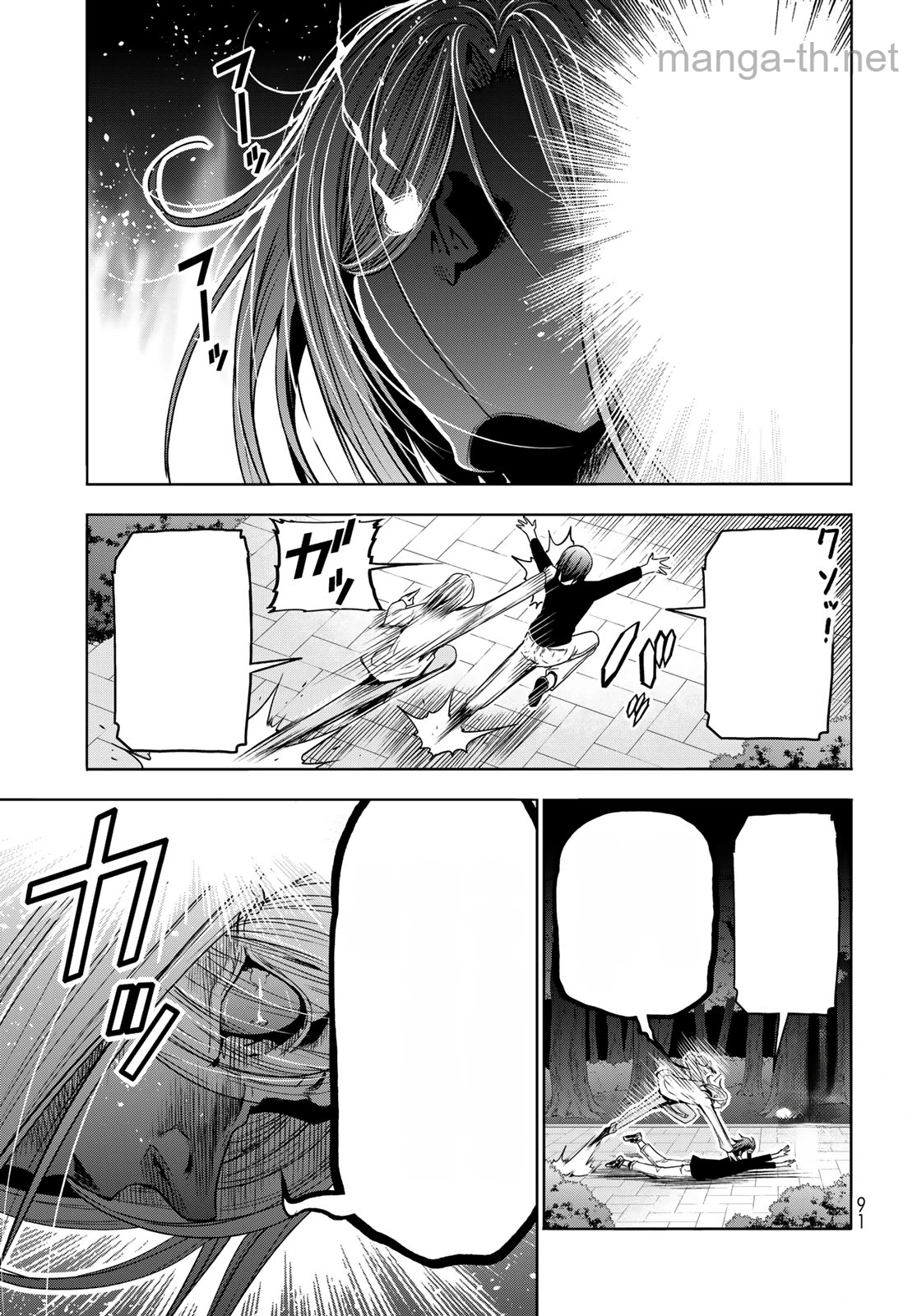 Grand Blue หน้า 9