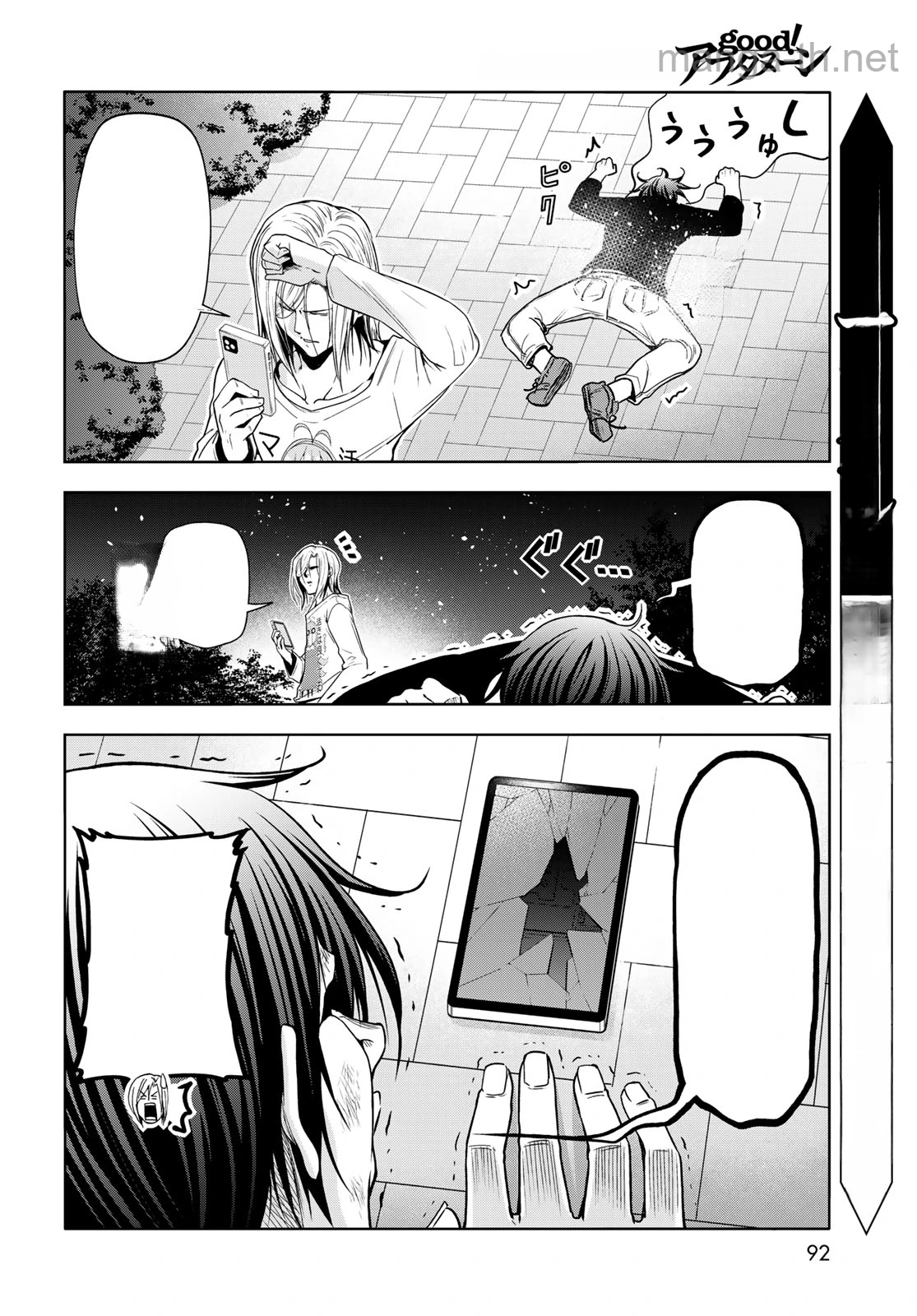 Grand Blue หน้า 10