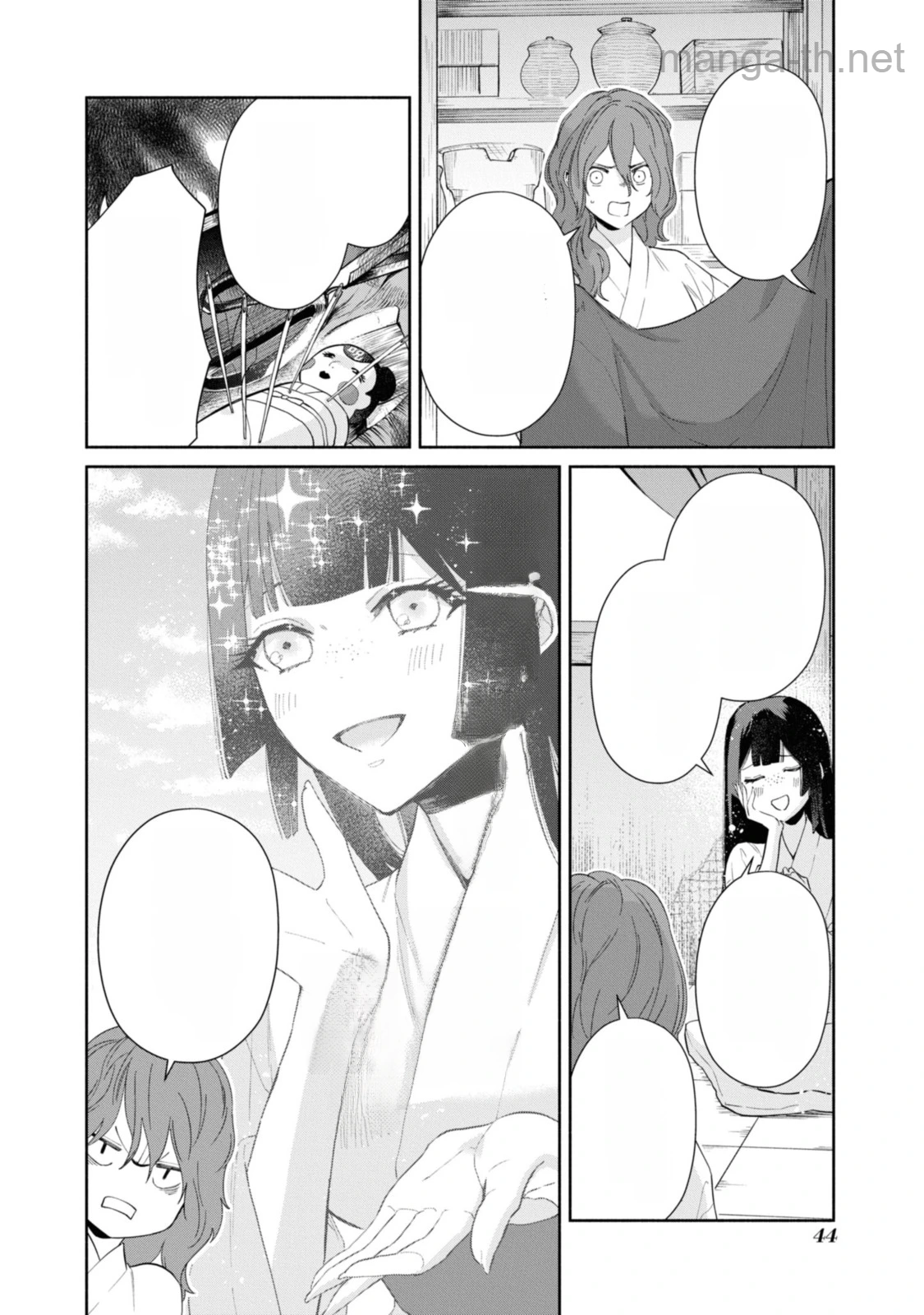 Futsutsuka na Akujo dewa Gozaimasu ga - Suuguu Chouso Torikae Den หน้า 3