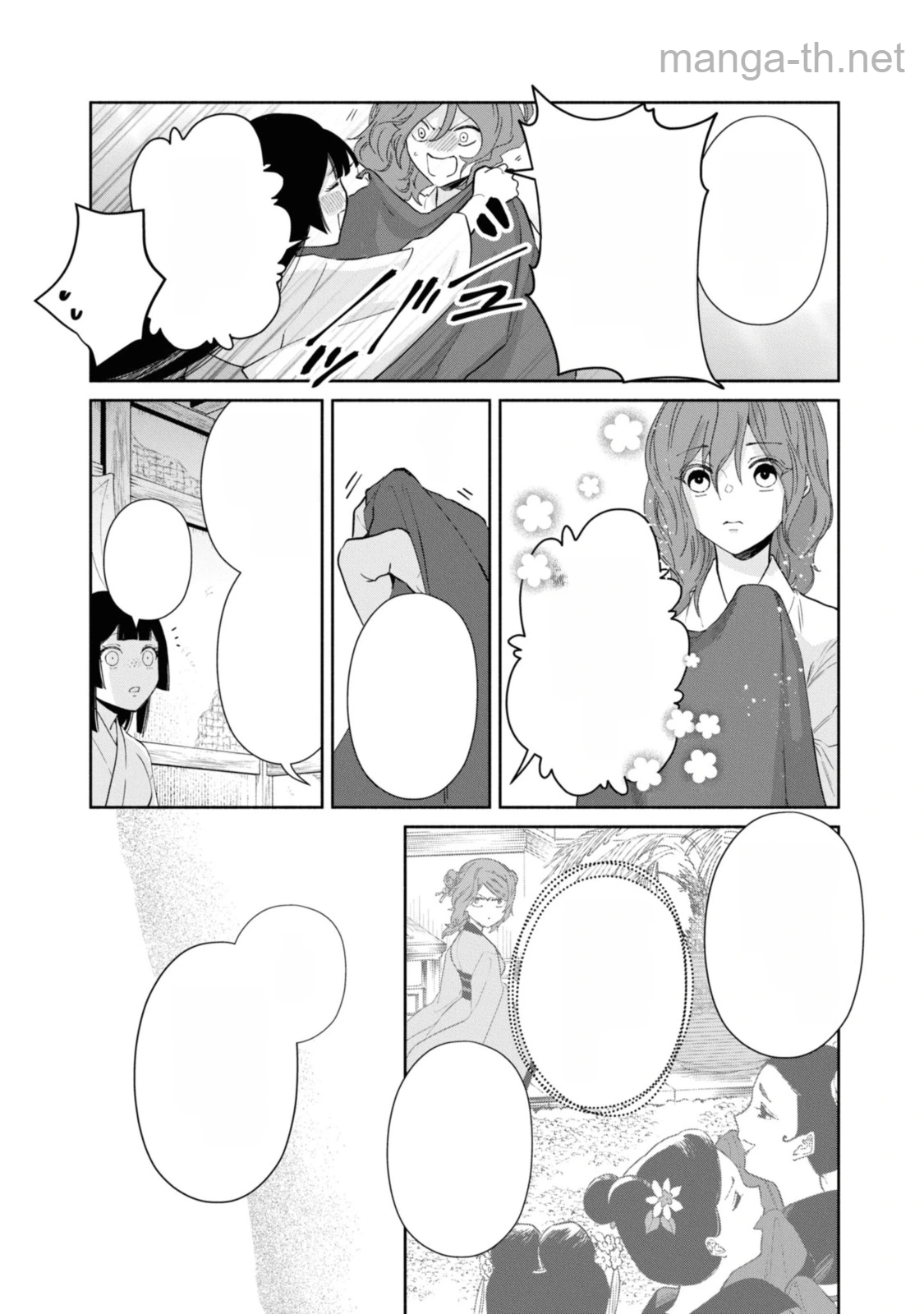Futsutsuka na Akujo dewa Gozaimasu ga - Suuguu Chouso Torikae Den หน้า 4