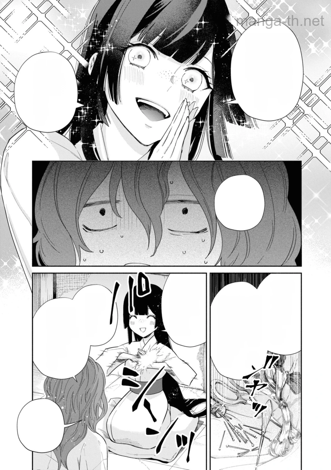 Futsutsuka na Akujo dewa Gozaimasu ga - Suuguu Chouso Torikae Den หน้า 6