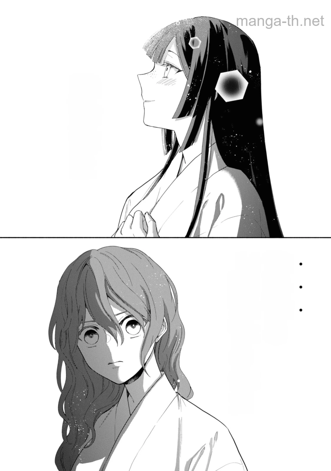 Futsutsuka na Akujo dewa Gozaimasu ga - Suuguu Chouso Torikae Den หน้า 9