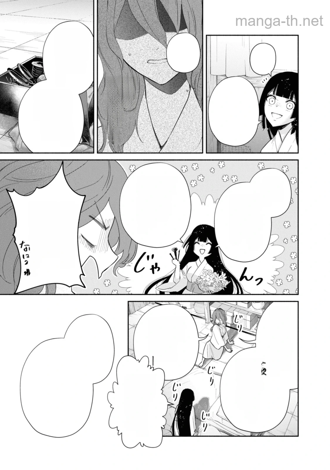 Futsutsuka na Akujo dewa Gozaimasu ga - Suuguu Chouso Torikae Den หน้า 10