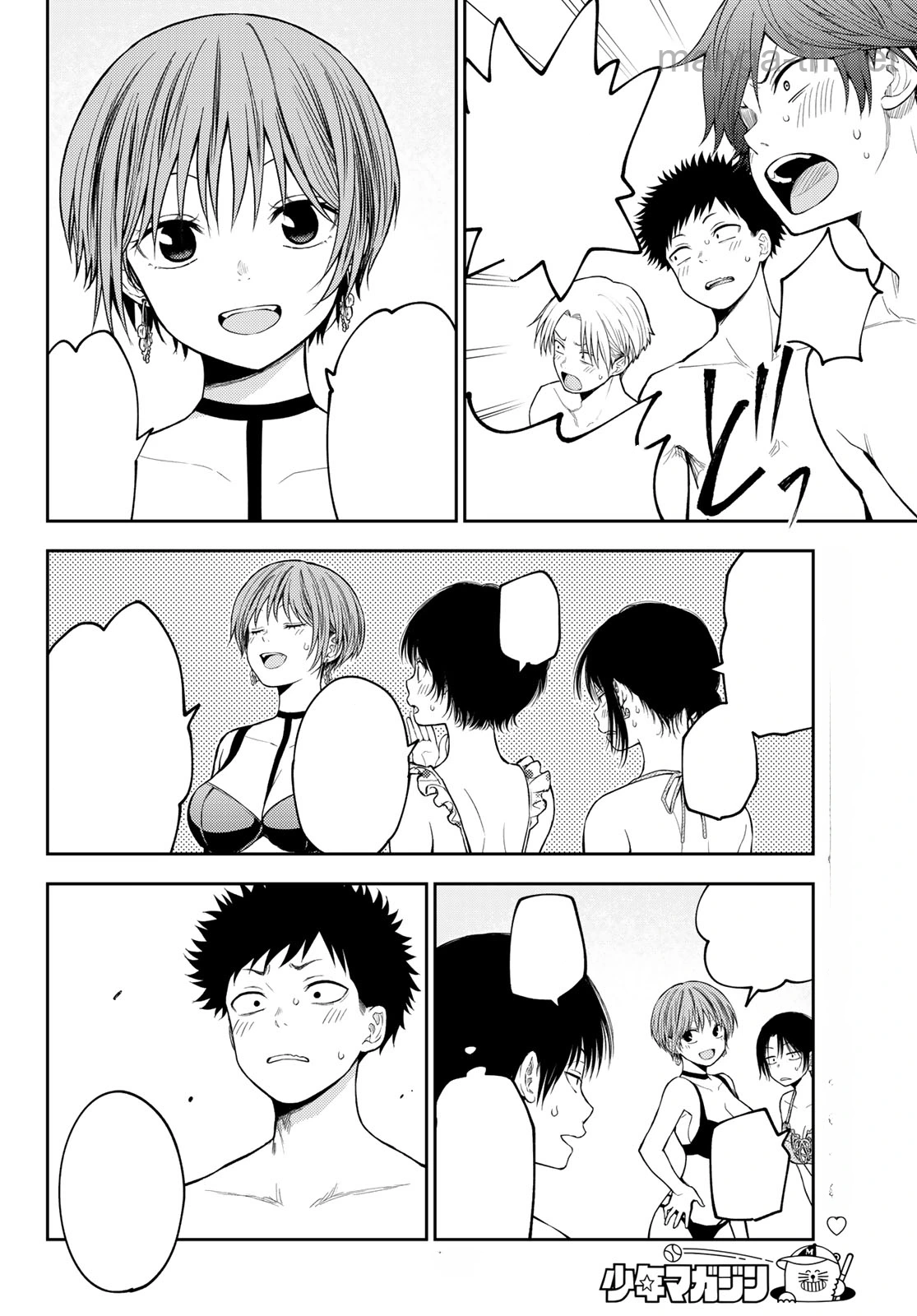 Kuroiwa Medaka ni Watashi no Kawaii ga Tsuujinai หน้า 5