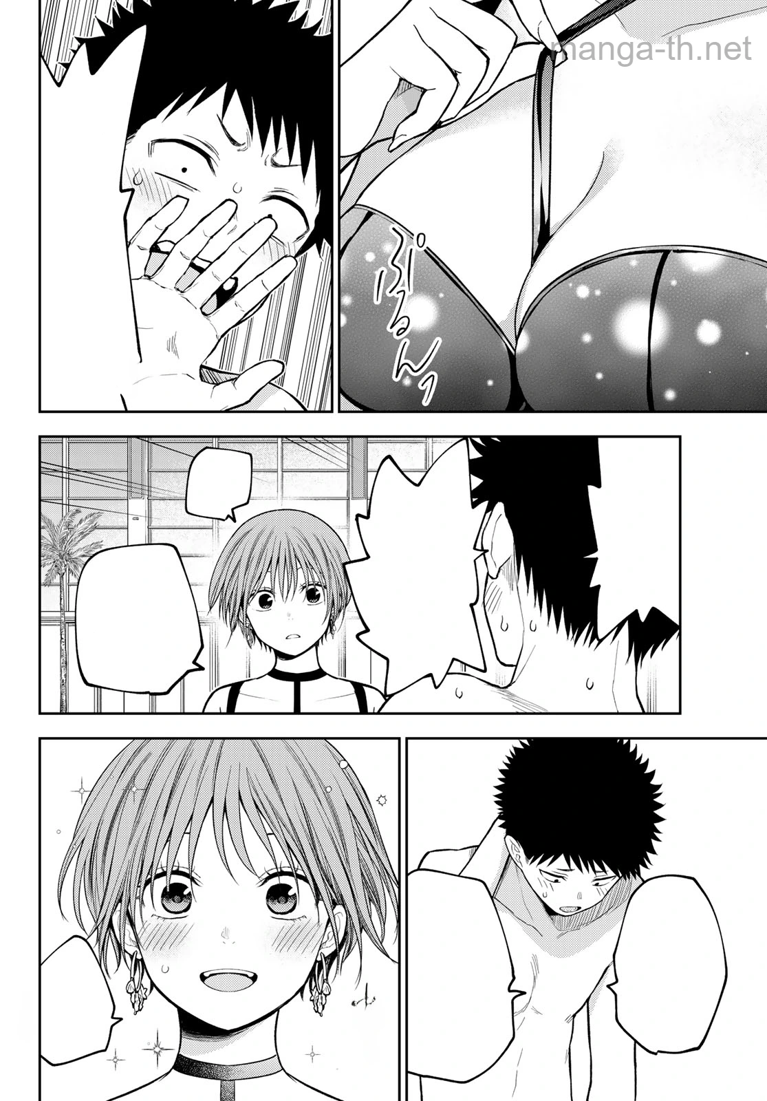Kuroiwa Medaka ni Watashi no Kawaii ga Tsuujinai หน้า 7