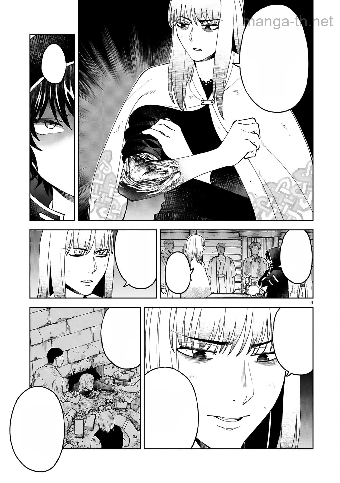 Kashita Maryoku wa Revo-Barai de Kyousei Choushuu หน้า 3