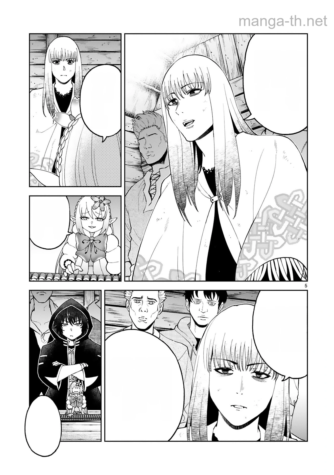 Kashita Maryoku wa Revo-Barai de Kyousei Choushuu หน้า 5