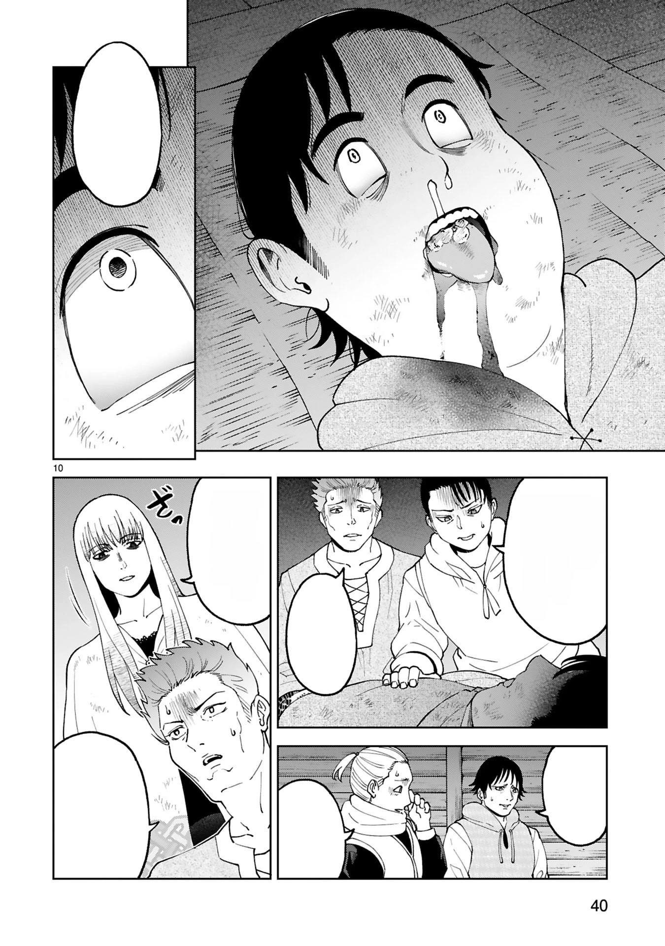 Kashita Maryoku wa Revo-Barai de Kyousei Choushuu หน้า 10