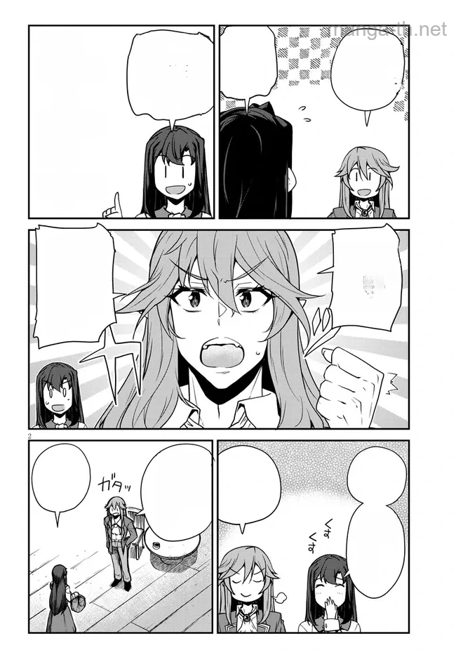 Isekai Nonbiri Nouka หน้า 2