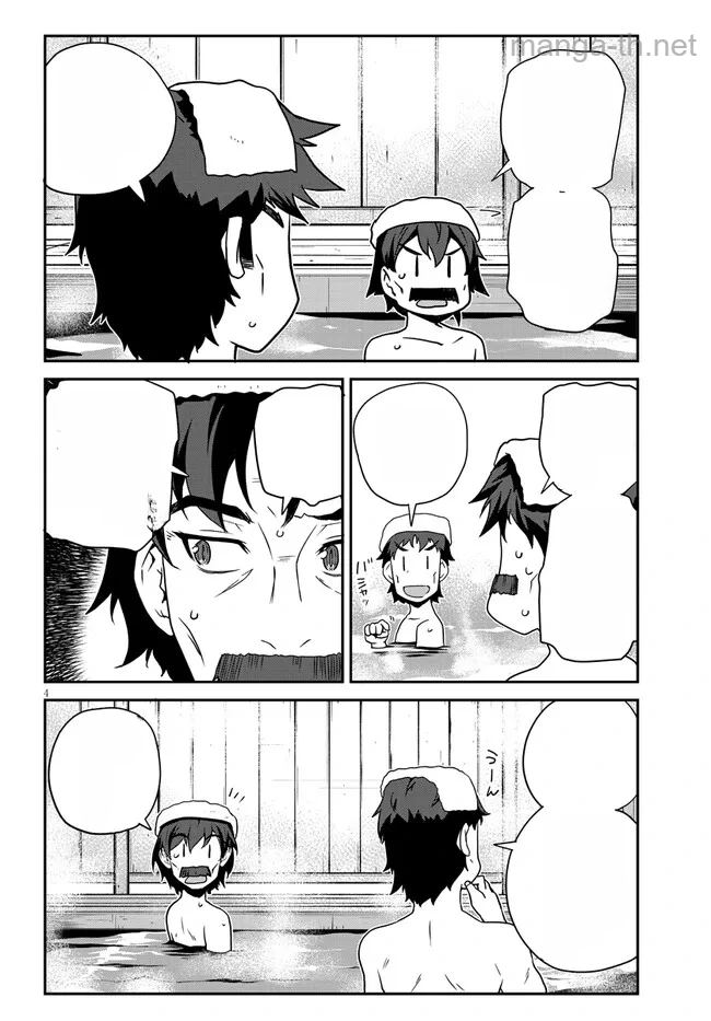 Isekai Nonbiri Nouka หน้า 4