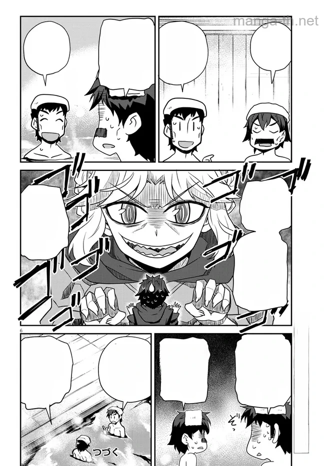 Isekai Nonbiri Nouka หน้า 6