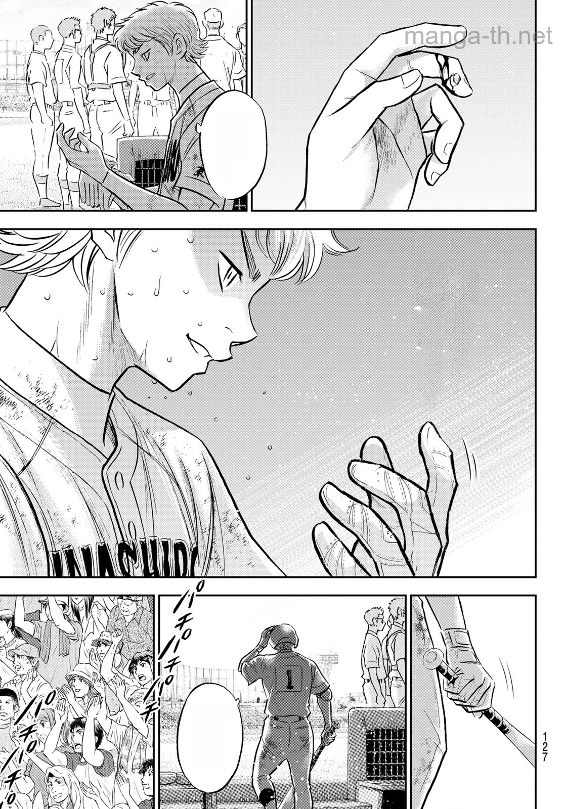 Daiya no A – Act II หน้า 3