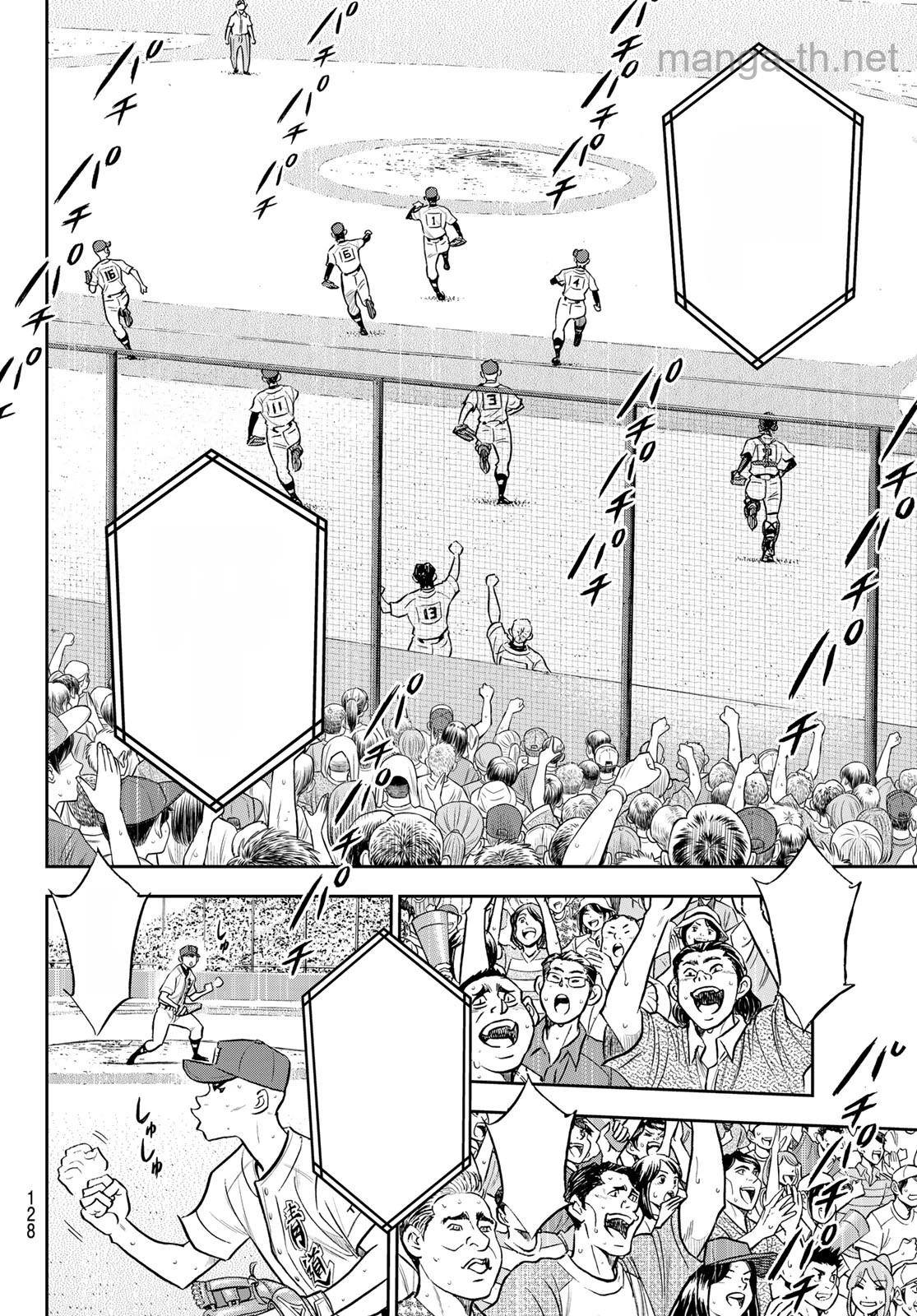 Daiya no A – Act II หน้า 4