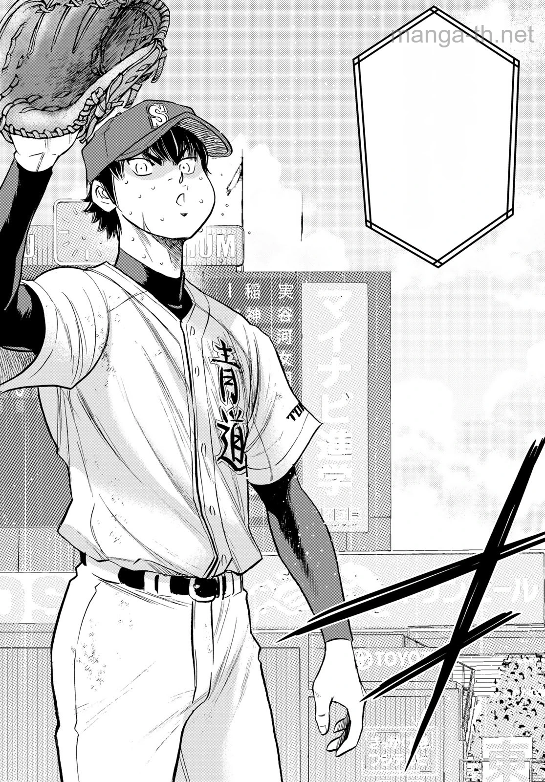 Daiya no A – Act II หน้า 6
