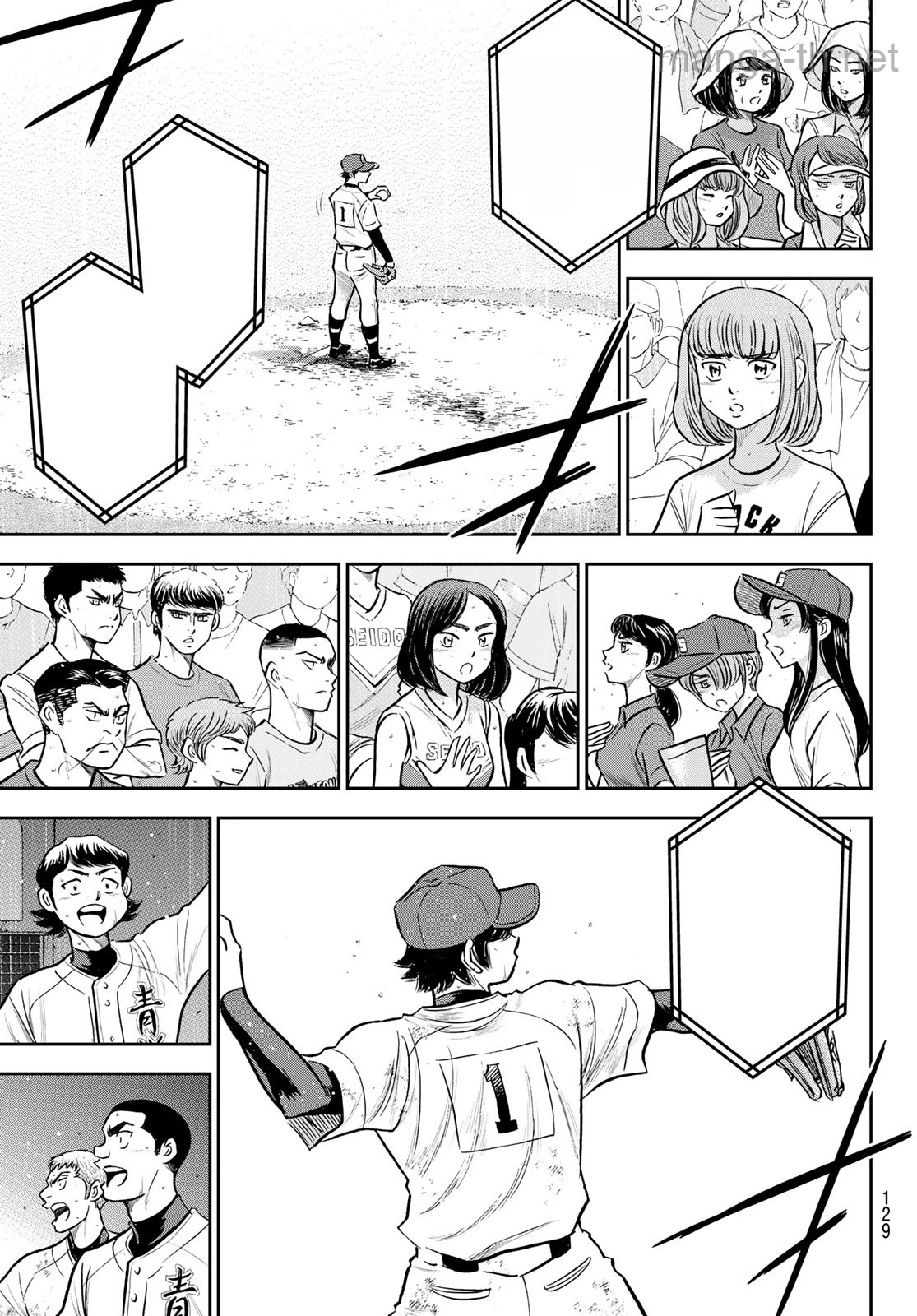 Daiya no A – Act II หน้า 5