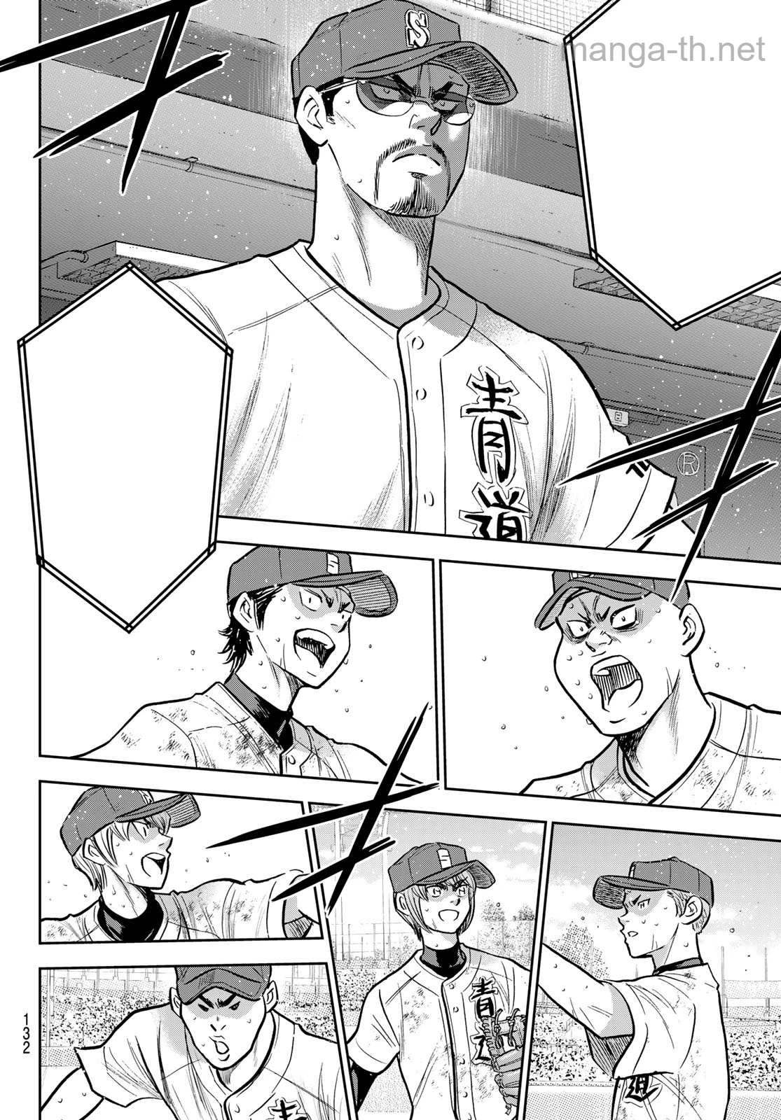 Daiya no A – Act II หน้า 8