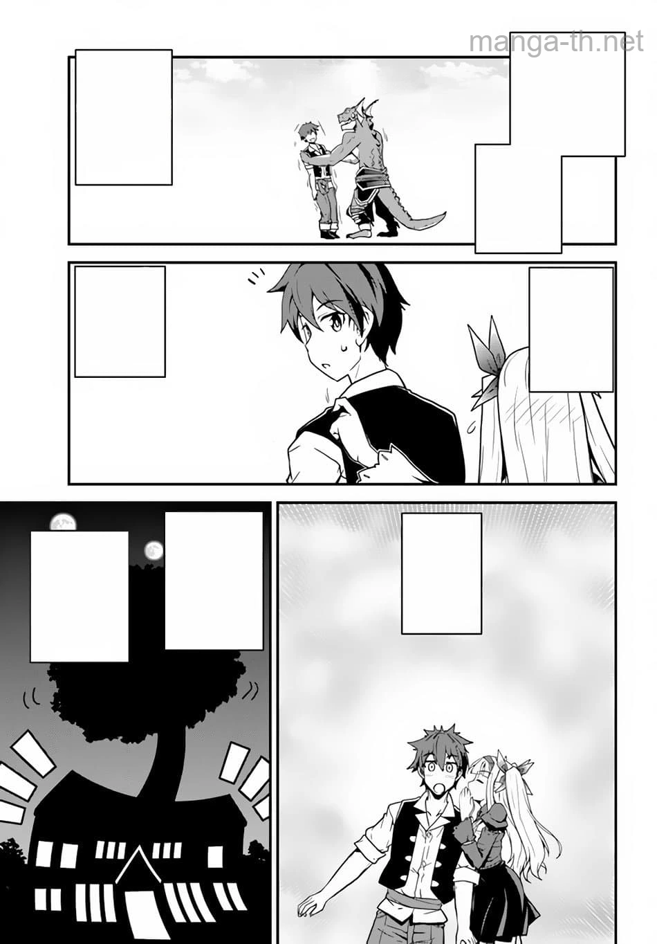 Isekai Nonbiri Nouka หน้า 3