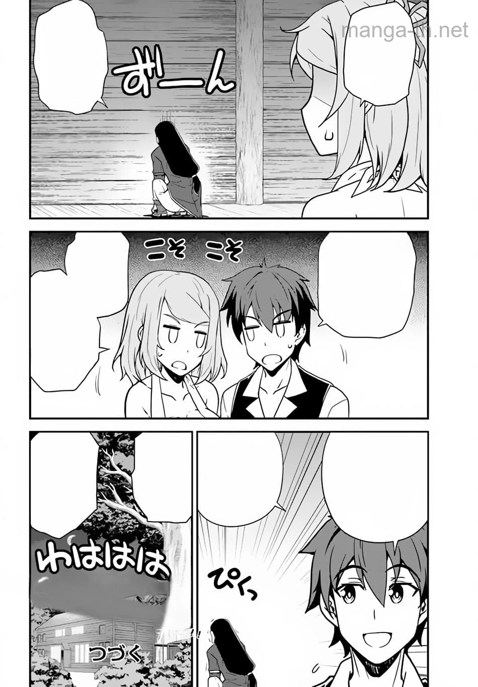 Isekai Nonbiri Nouka หน้า 8