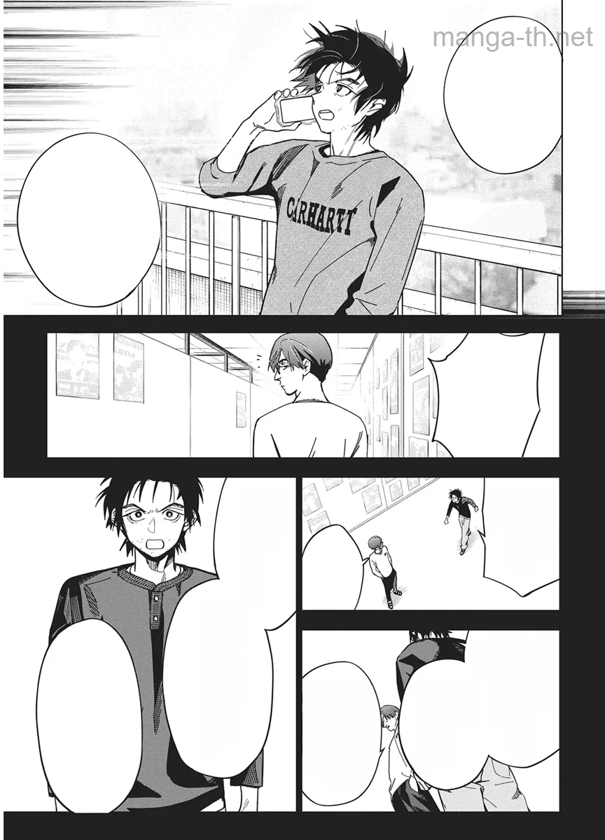 Kakunaru Ue wa หน้า 5