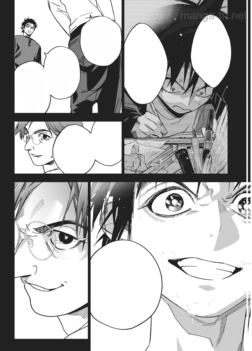 Kakunaru Ue wa หน้า 6
