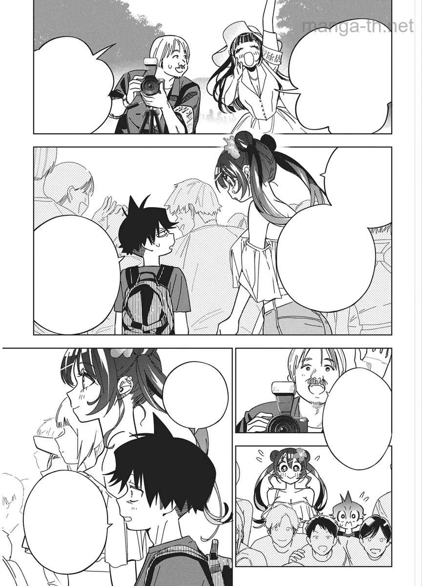 Kakunaru Ue wa หน้า 7