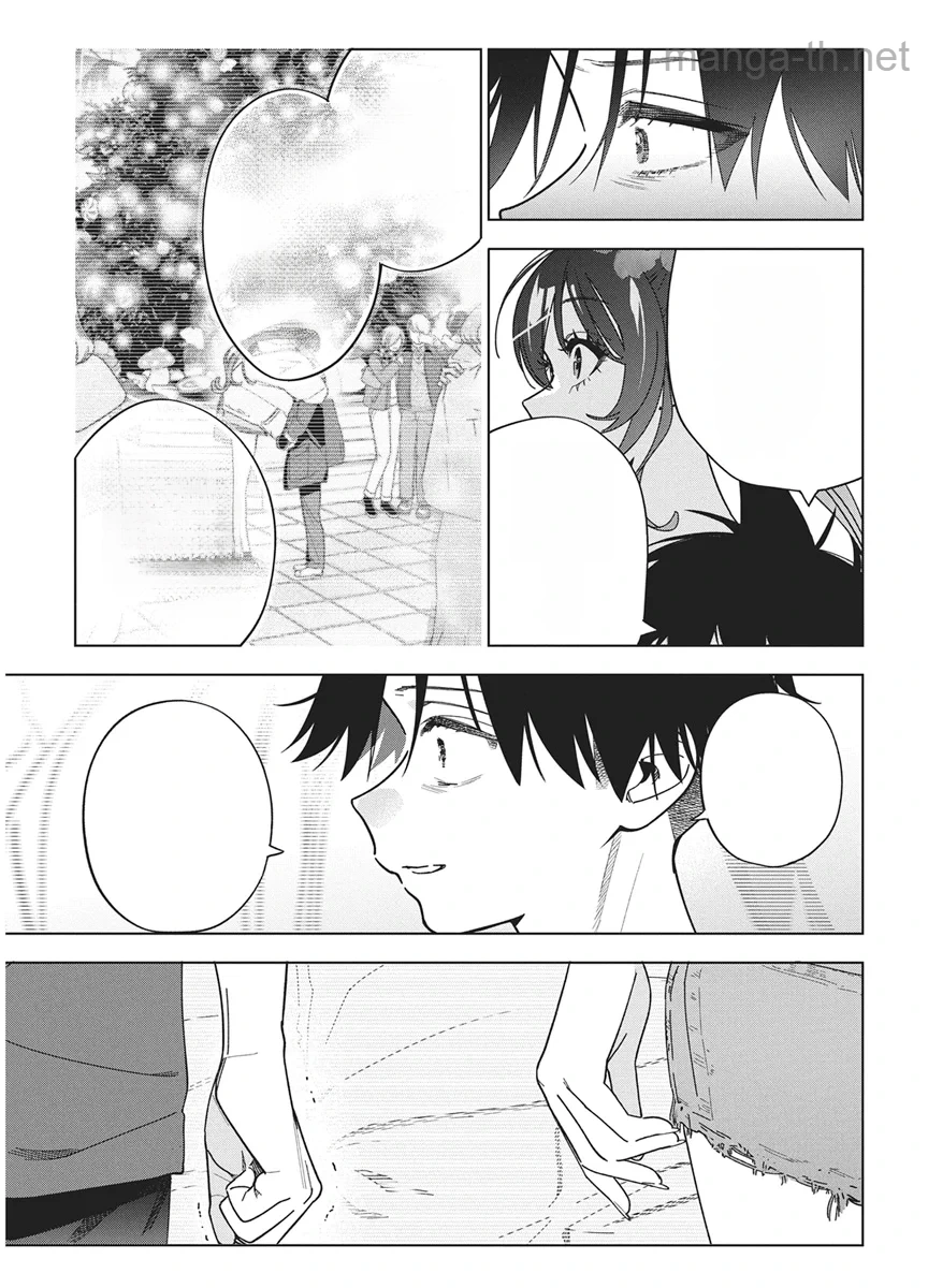 Kakunaru Ue wa หน้า 9