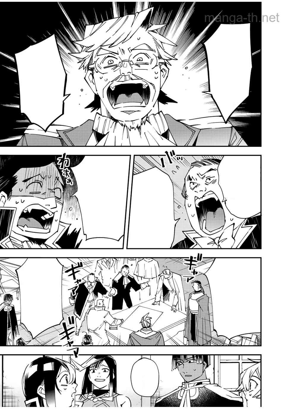 Tensei Kizoku Kantei Sukiru de Nariagaru – Jakushou Ryouchi o Uketsuidanode, Yuushuuna Jinzai o Fuyashite Itara, Saikyou Ryouchi ni Natteta หน้า 3