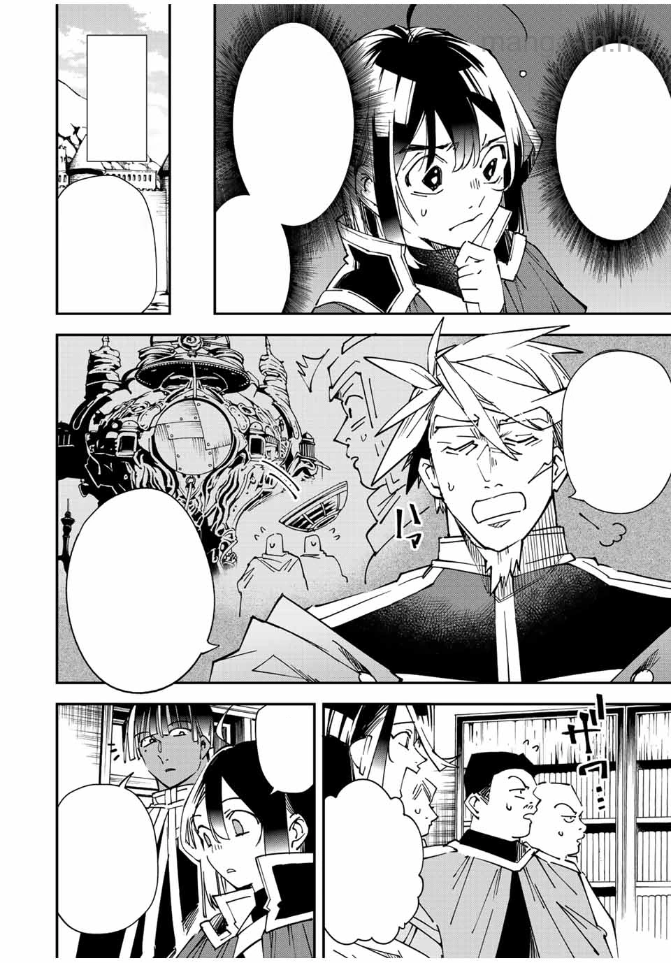 Tensei Kizoku Kantei Sukiru de Nariagaru – Jakushou Ryouchi o Uketsuidanode, Yuushuuna Jinzai o Fuyashite Itara, Saikyou Ryouchi ni Natteta หน้า 6