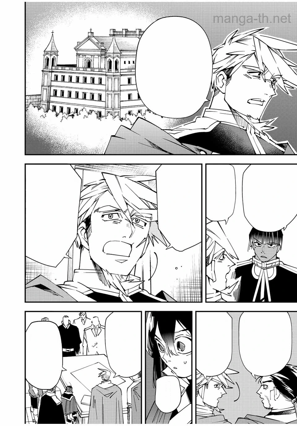 Tensei Kizoku Kantei Sukiru de Nariagaru – Jakushou Ryouchi o Uketsuidanode, Yuushuuna Jinzai o Fuyashite Itara, Saikyou Ryouchi ni Natteta หน้า 8