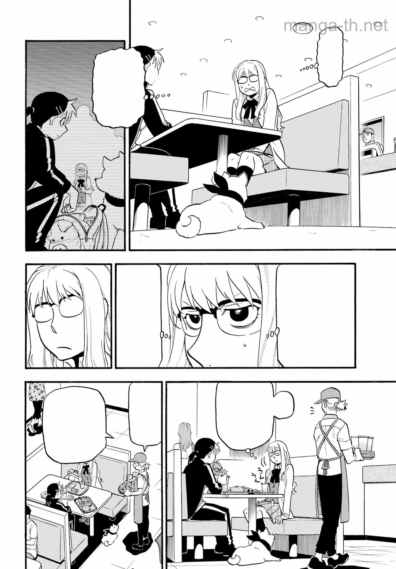 Yomi no Tsugai หน้า 8