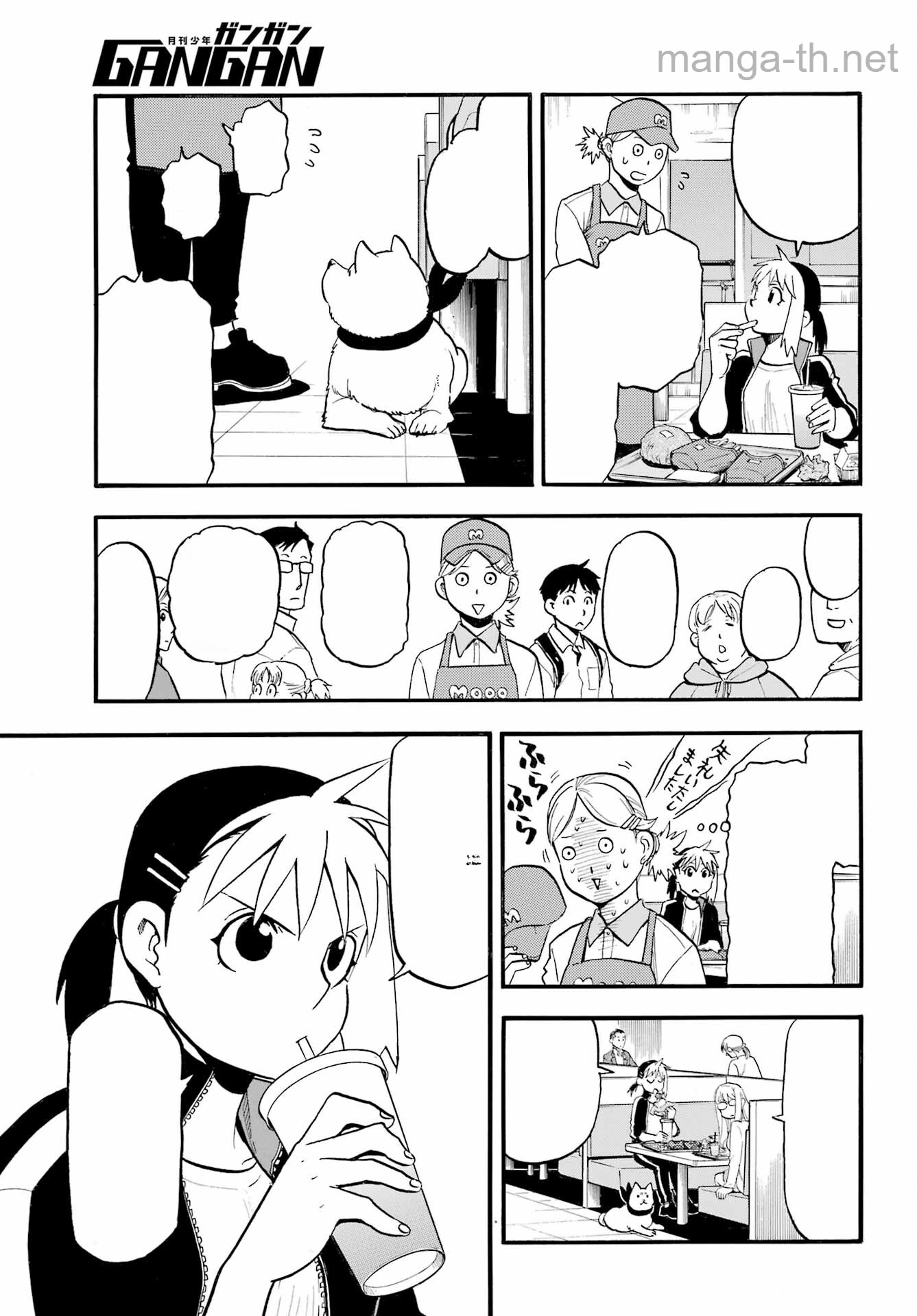 Yomi no Tsugai หน้า 9