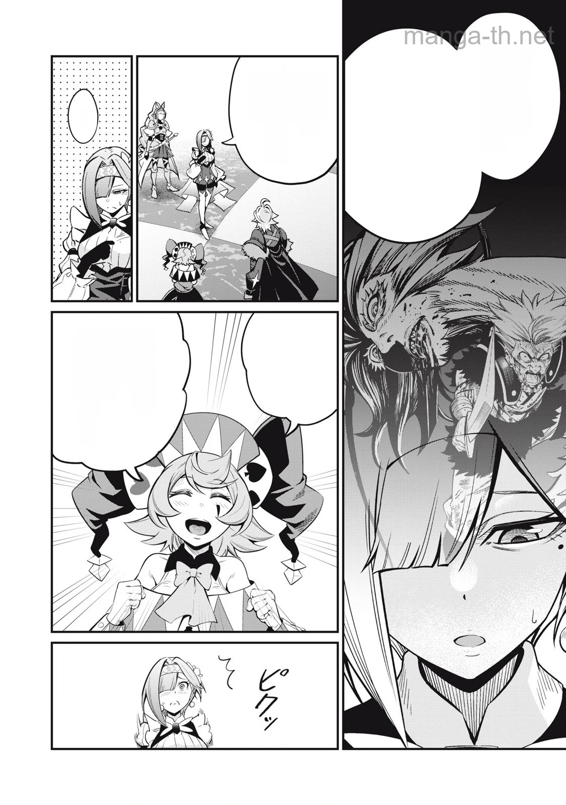 The Exiled Reincarnated Heavy Knight Is Unrivaled in Game Knowledge หน้า 6