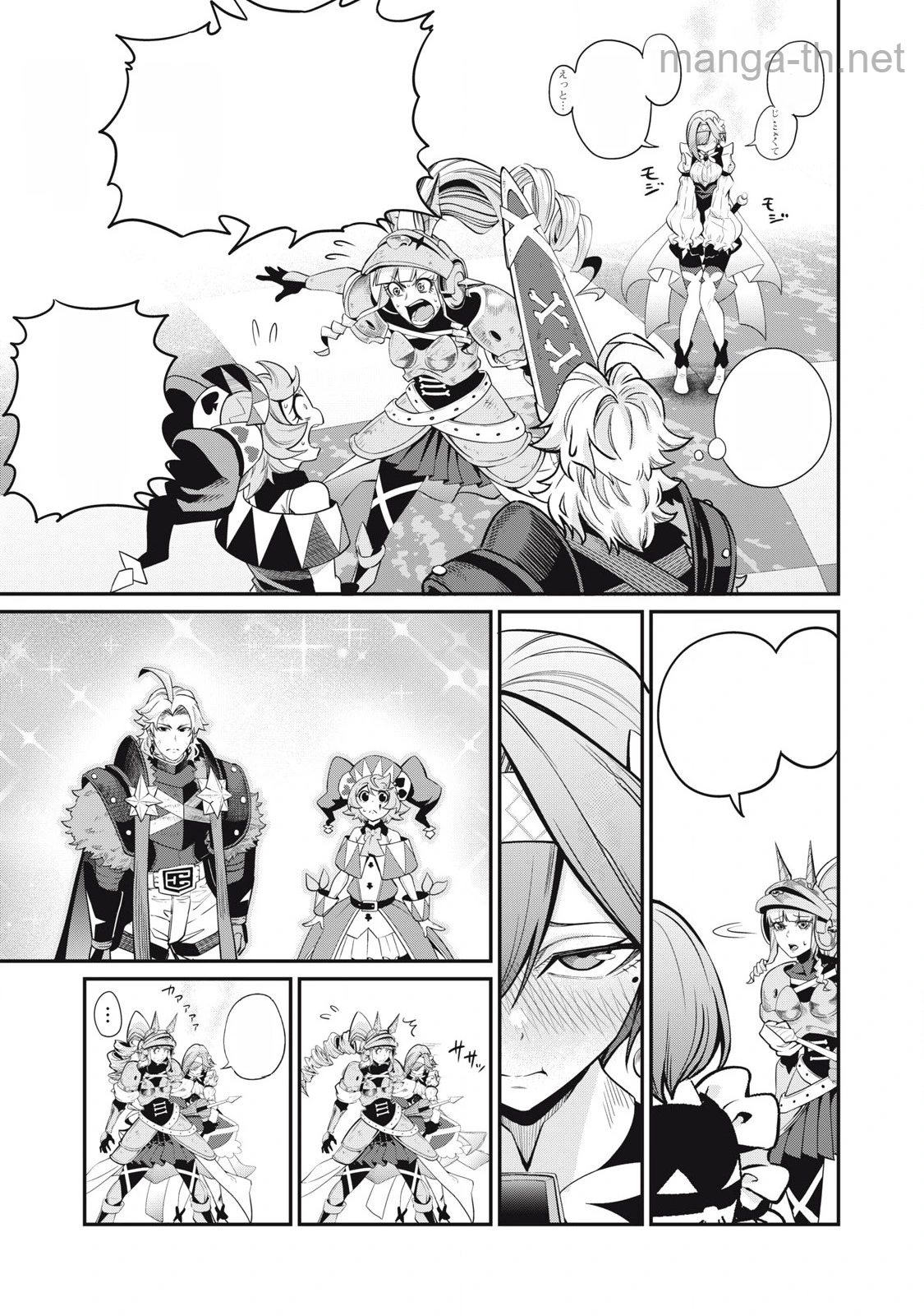The Exiled Reincarnated Heavy Knight Is Unrivaled in Game Knowledge หน้า 7