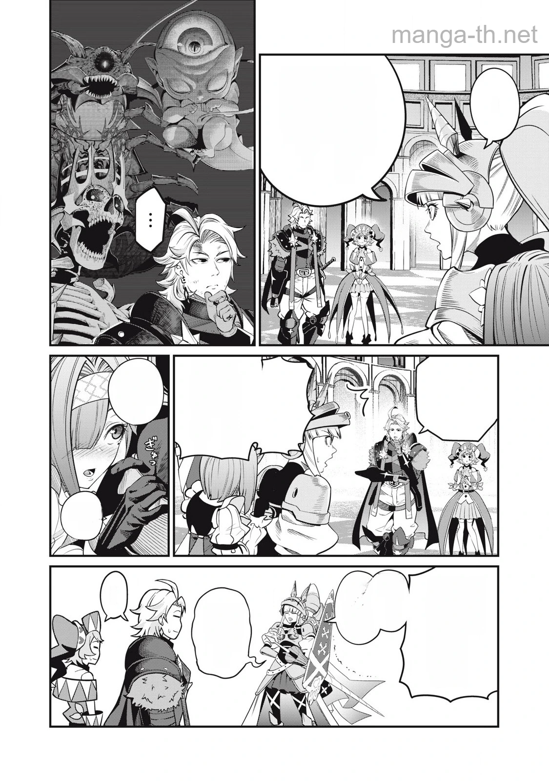 The Exiled Reincarnated Heavy Knight Is Unrivaled in Game Knowledge หน้า 8