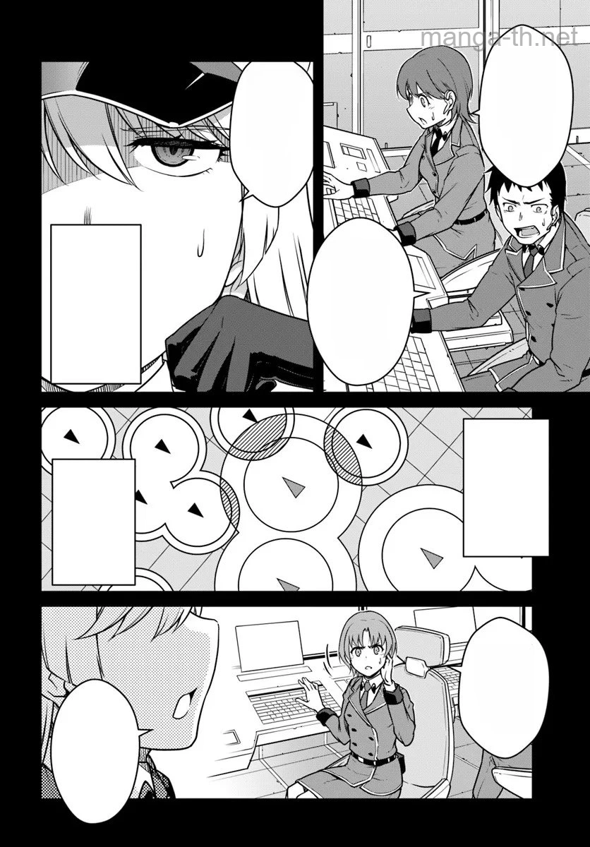 Mezametara Saikyou Soubi to Uchuusen-mochi datta no de, Ikkodate Mezashite Youhei Toshite Jiyuu ni Ikitai หน้า 2