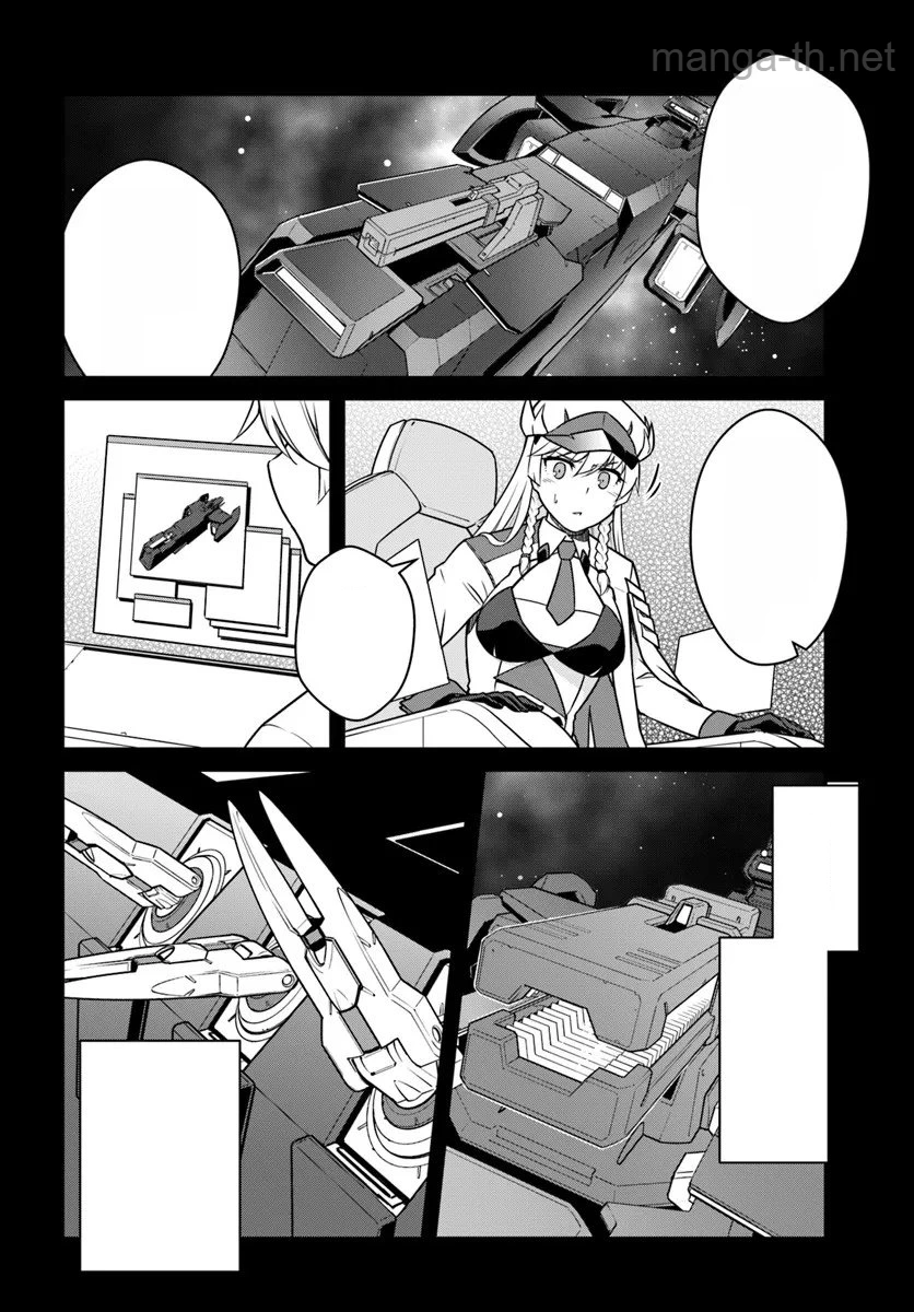 Mezametara Saikyou Soubi to Uchuusen-mochi datta no de, Ikkodate Mezashite Youhei Toshite Jiyuu ni Ikitai หน้า 6